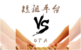 ����ƽ̨�������� OTA��ϵ��ս