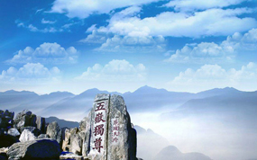 运动赏景两相宜 一嗨租车荐爬山好去处