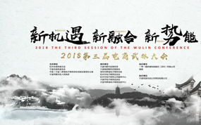 2018�������ִ�᣺�����Ϣ�Ƽ���������ȫ��ʱ��