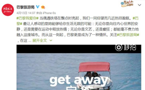 ŷʱ:�������ξ֡��ӵ����������罻ƽ̨�����й��ο�