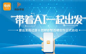 ����AIһ�������Ҫ�����ܱ���ǩԼ��������