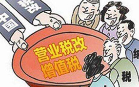 税改使甘肃省实体经济大受裨益