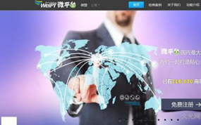 ΢�������������ֹ�����ģʽ�����Ƶ�ҵ��΢������