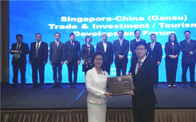 “交响丝路·如意甘肃”走进新加坡 开拓南向通道旅游市场