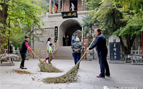 平凉崆峒山大景区备战国庆喜迎八方来客