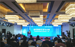 ��29����������Э���������ٿ�