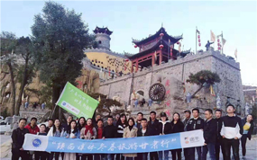 冬春旅游途牛媒体达人走进庆阳