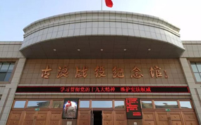 武威:古浪多举措推动特色旅游发展