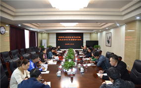 2018年甘肃省全国导游资格考试巡考动员部署暨培训会议召开