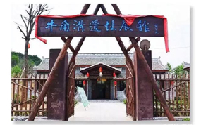 平凉泾川旅游:幸福常在山水间