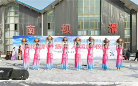 金昌市永昌县南坝滑雪场盛大开营