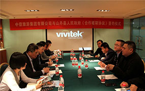 ��Ҵ��ɽ�������������μ���Я�ִ��캺��������ʷ�Ļ�����