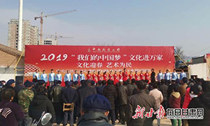 临夏州群众有福 中央民族乐团送文化到家门口