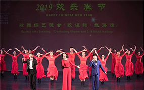 “敦煌韵,丝路情”播洒地中海之滨 特拉维夫民众饱享陇上妙音曼舞