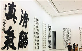 ʮ���ս��״�ͬʱ�����������鷨׭�̡���Ӱ����չ��