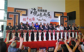 交响丝路情系海峡两岸 如意甘肃牵手台湾高雄