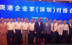 陇港企业家对接会在深圳举办 我省五家文旅企业参加对接洽谈活动