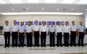 李沛兴出席甘肃文旅产业集团成立