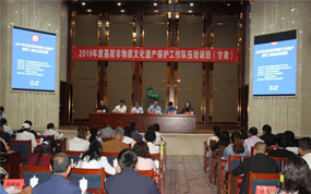 甘宁新三省区和新疆建设兵团非物质文化遗产保护工作队伍培训班在武威开班