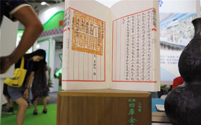 ����ʡͼ����Ĵ���Ʒ����ڶ�ʮ�����Ǣ��