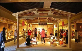 �����Ļ�������ʡ���ɽ���ط�չ����������μ���