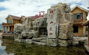 ����������ɽ��ˮ������� �������������