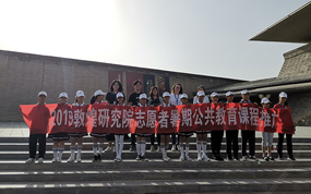 2019�ػ��о�Ժ־Ը�����ڹ��������γ��ƹ��ɹ��ٰ�