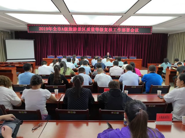 ��Ҵ��2019��A�����ξ��������ȼ����˹�����������ٿ�