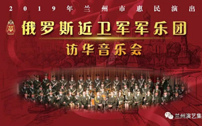 2019�������л����ݳ�-����˹��ͳ���þ���������������������