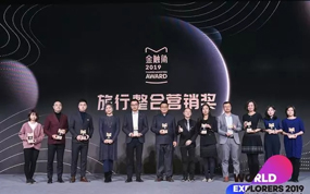 ����ʡ�Ļ����������ٻ�2019�������������������������Ӫ������