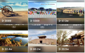 快手平台让酒泉市文化旅游业复苏跑出“加速度”