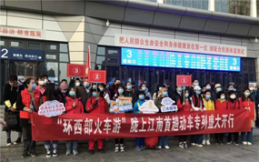 疫尽甘来陇原花开 陇之南吹响集结号