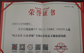 ��������������������ѡ����ȥ��������ɽ�ཿ��ȫ��������Ʒ������·