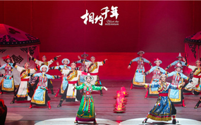 ���ྫƷ��Ŀ����Լǧ�꡷�����������ڷ��������й��Ļ����ļ�������ý����