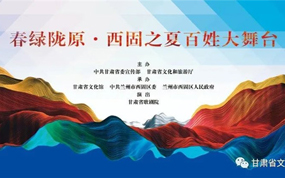 ����¤ԭ������֮�İ��մ���̨����7��22��������