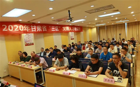 甘肃省黄河流域“三区”文博人才培训班在西北大学开班