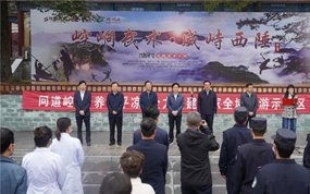 红十字救护站落户崆峒山景区