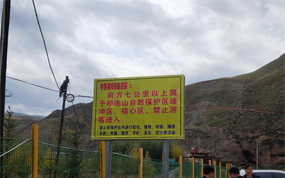 甘肃省文旅厅督导核查祁连山保护区生态环境问题