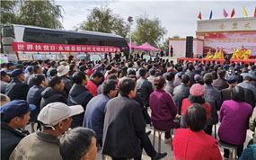 ����ʡ�������������ؾٰ��ƶ��Ʒչ����ο���ݳ��