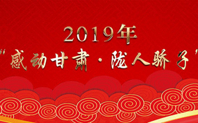 ����ʡ�Ļ�������������2020��� ���ж����ࡤ¤�˽��ӡ���ѡ�Ĺ�ʾ