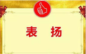 �����Ƽ����ò���ʵʩ��������Ϸ��רҵר��ְ��ʦͨ�������ѡ�Ĺ�ʾ