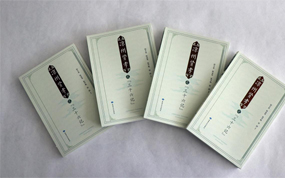 ��������ר����������Т֮����ʮ���ǡ������淢��