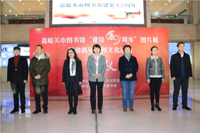 ��������ͼ��ݡ�����40���ꡱͼƬչ��ӭ����ϵ���Ļ��������ʽ