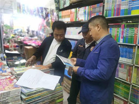 ӭ��˫�ڡ�ƽ���Ļ��г���չ���Ĳ顱�