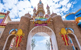 ������ͯ����԰�����ӾƵ�סһ������Ǯ