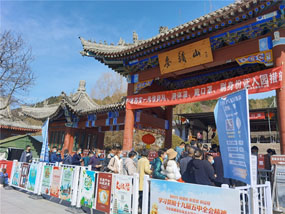 ��ˮ��2021�괺�ڼ�����������ܽ�