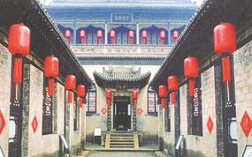 ����ɽ��������ʷ�������С� �������Ƴ�ʮһ����Ʒ������·