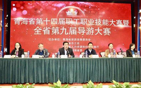 ����ӡ�����ຣʡ��ʮ�쵼�δ�����������֪ͨ