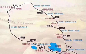 甘肃青海大环线旅游攻略 兰州出发