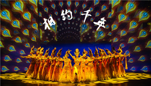 �������衶һ��һ·����Լǧ�꡷3��19�����ࡰ�������ꡤ����¤ԭ������չ��